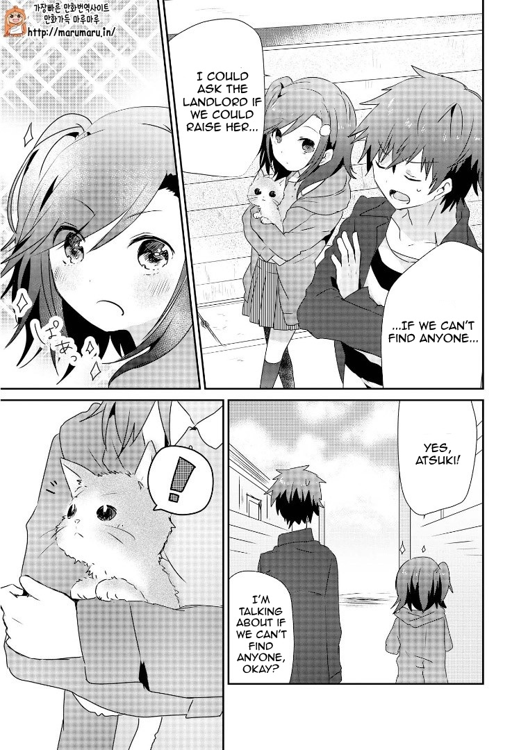 Koneko Hiroimashita Chapter 0.5 #13