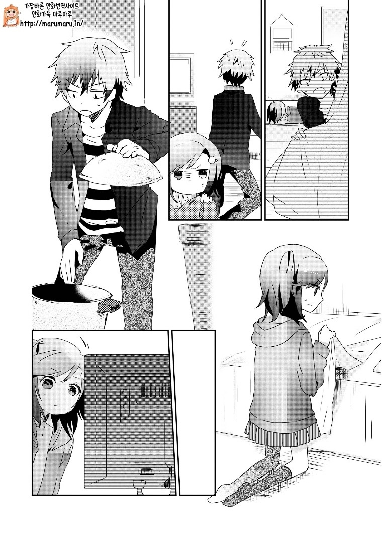 Koneko Hiroimashita Chapter 0.4 #10