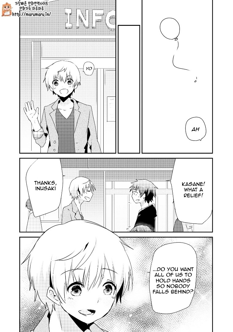 Koneko Hiroimashita Chapter 0.2 #11