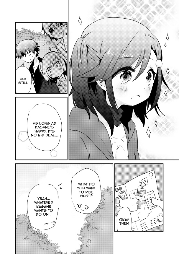 Koneko Hiroimashita Chapter 0.1 #2