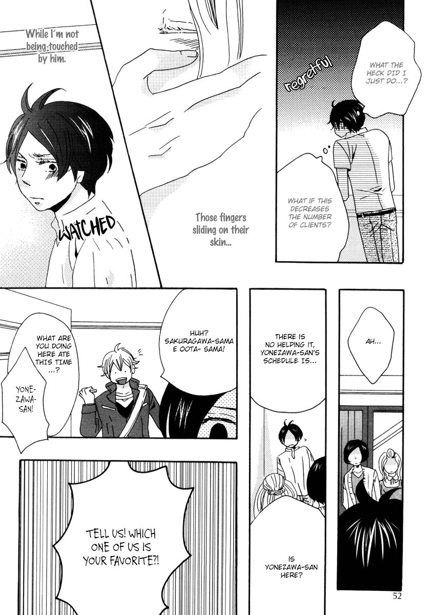 Himitsugoto Chapter 2 #17