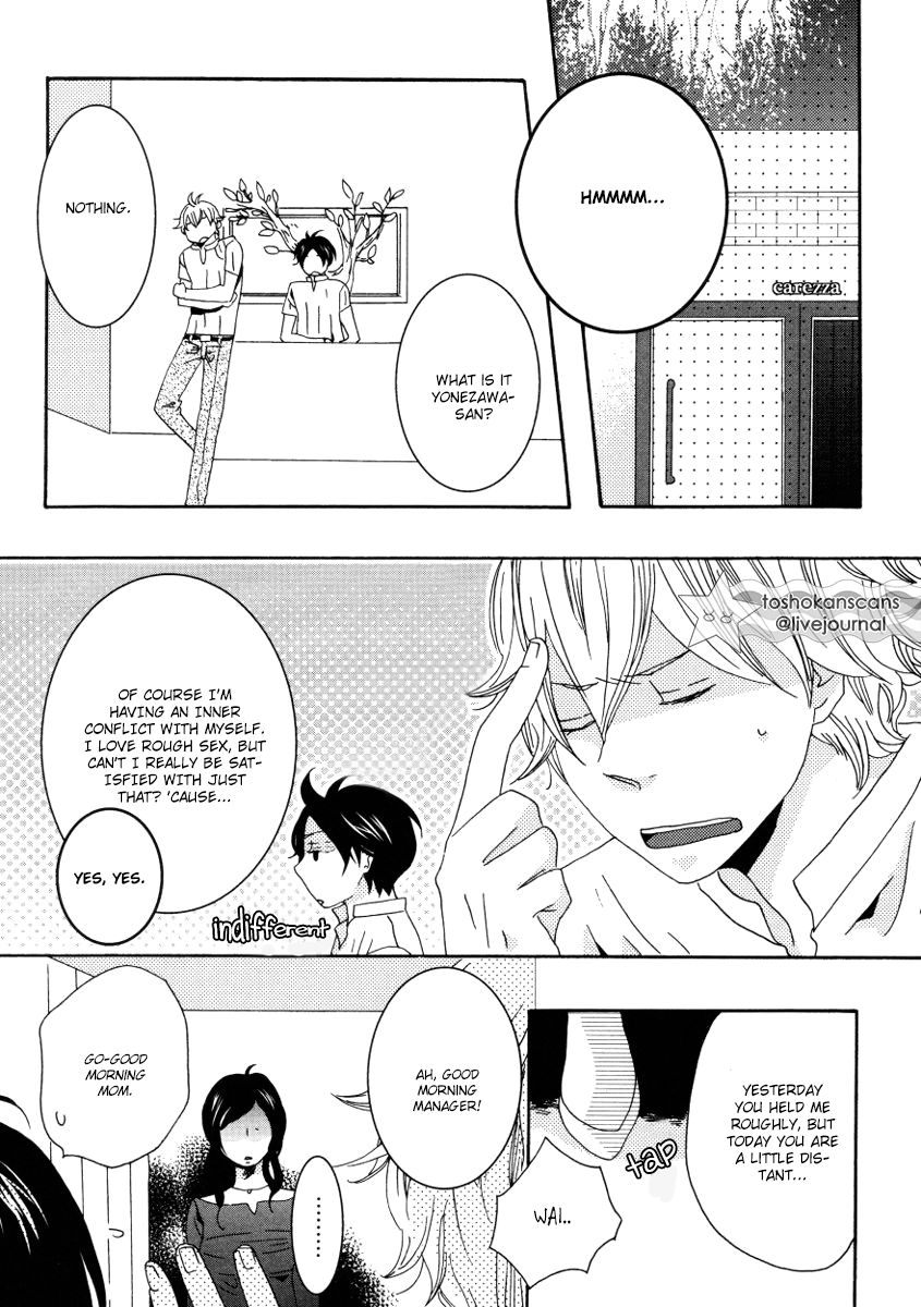 Himitsugoto Chapter 2 #31