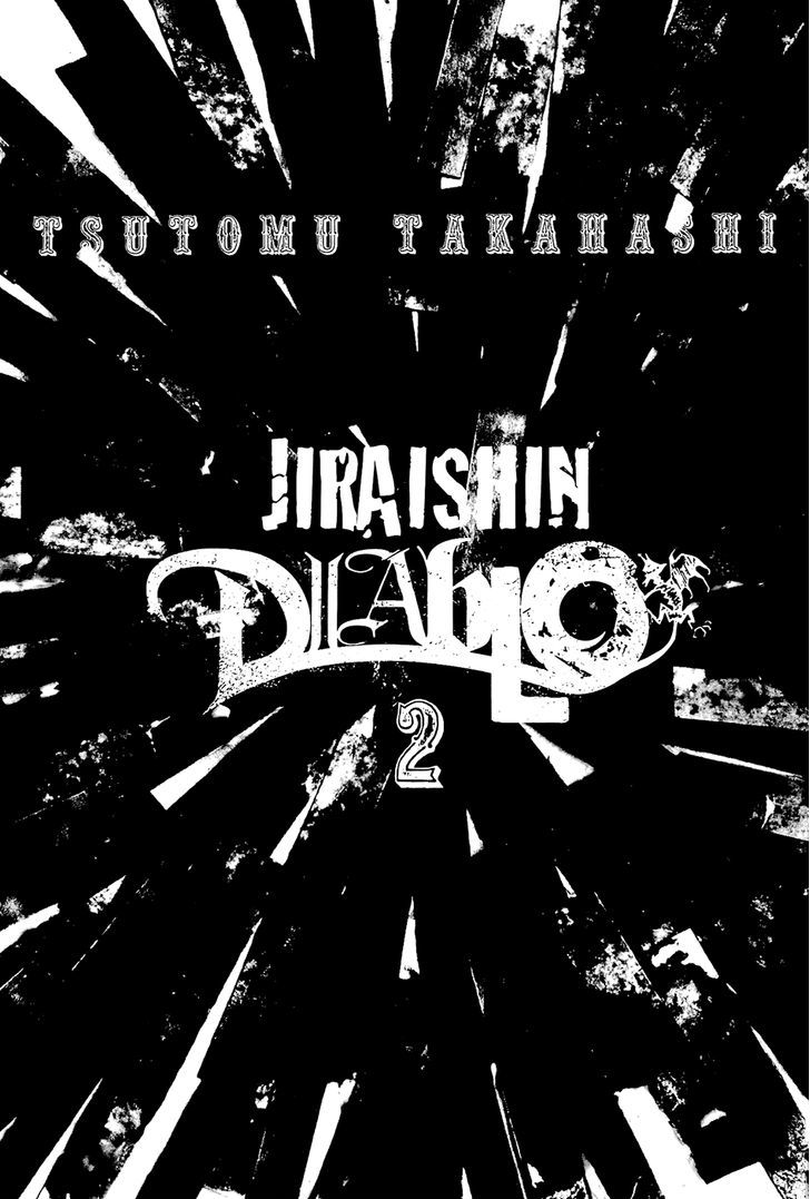 Jiraishin Diablo Chapter 7 #2