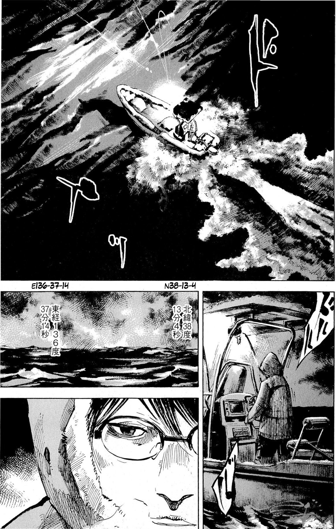 Jiraishin Diablo Chapter 9 #27