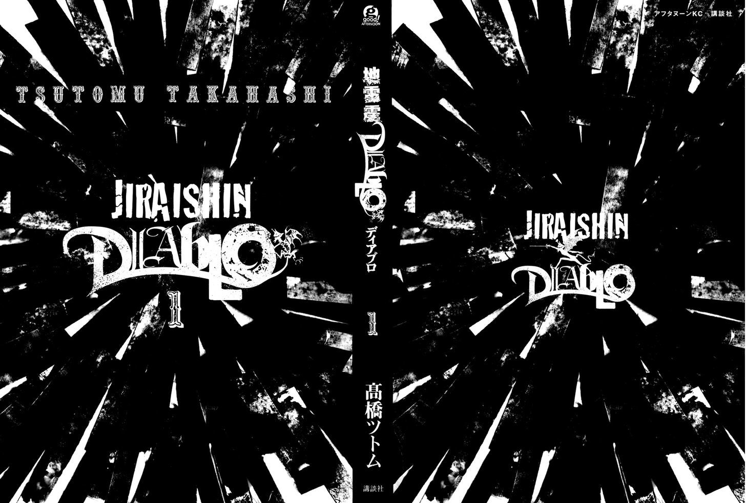 Jiraishin Diablo Chapter 1 #3