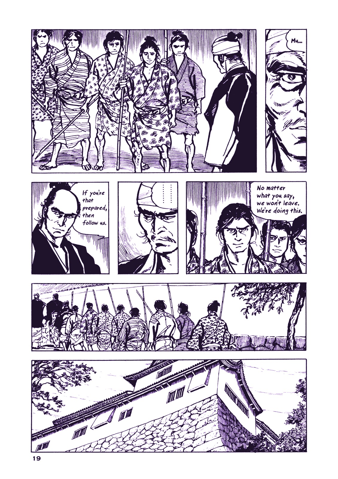 Soregashi Kojiki Ni Arazu Chapter 0 #22