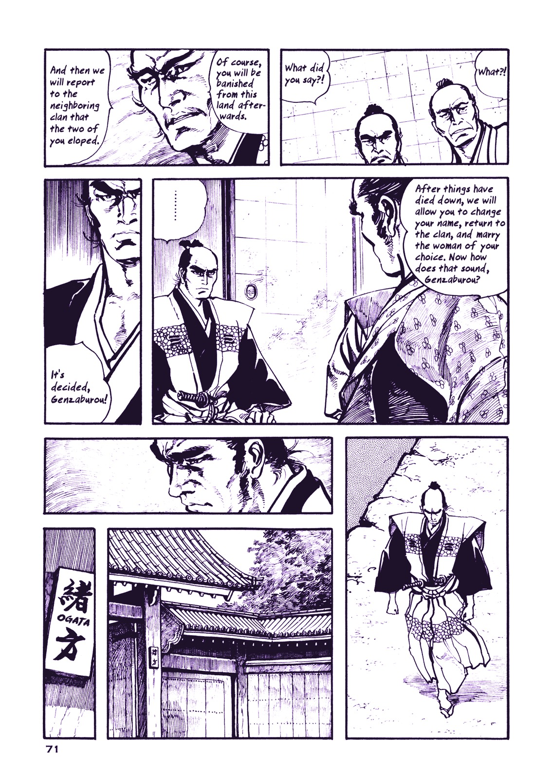 Soregashi Kojiki Ni Arazu Chapter 0 #73