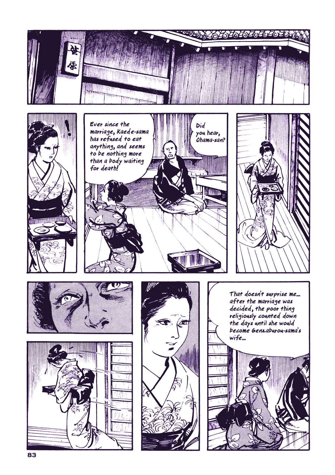 Soregashi Kojiki Ni Arazu Chapter 0 #85