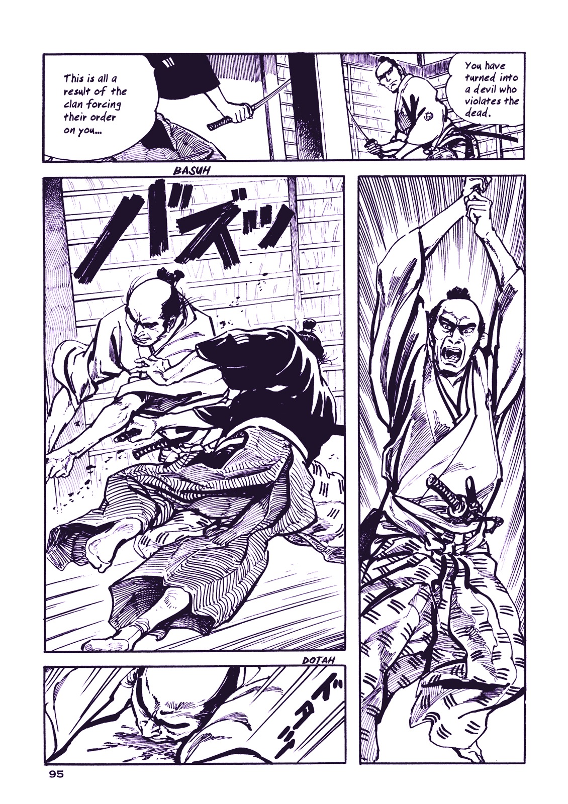 Soregashi Kojiki Ni Arazu Chapter 0 #97