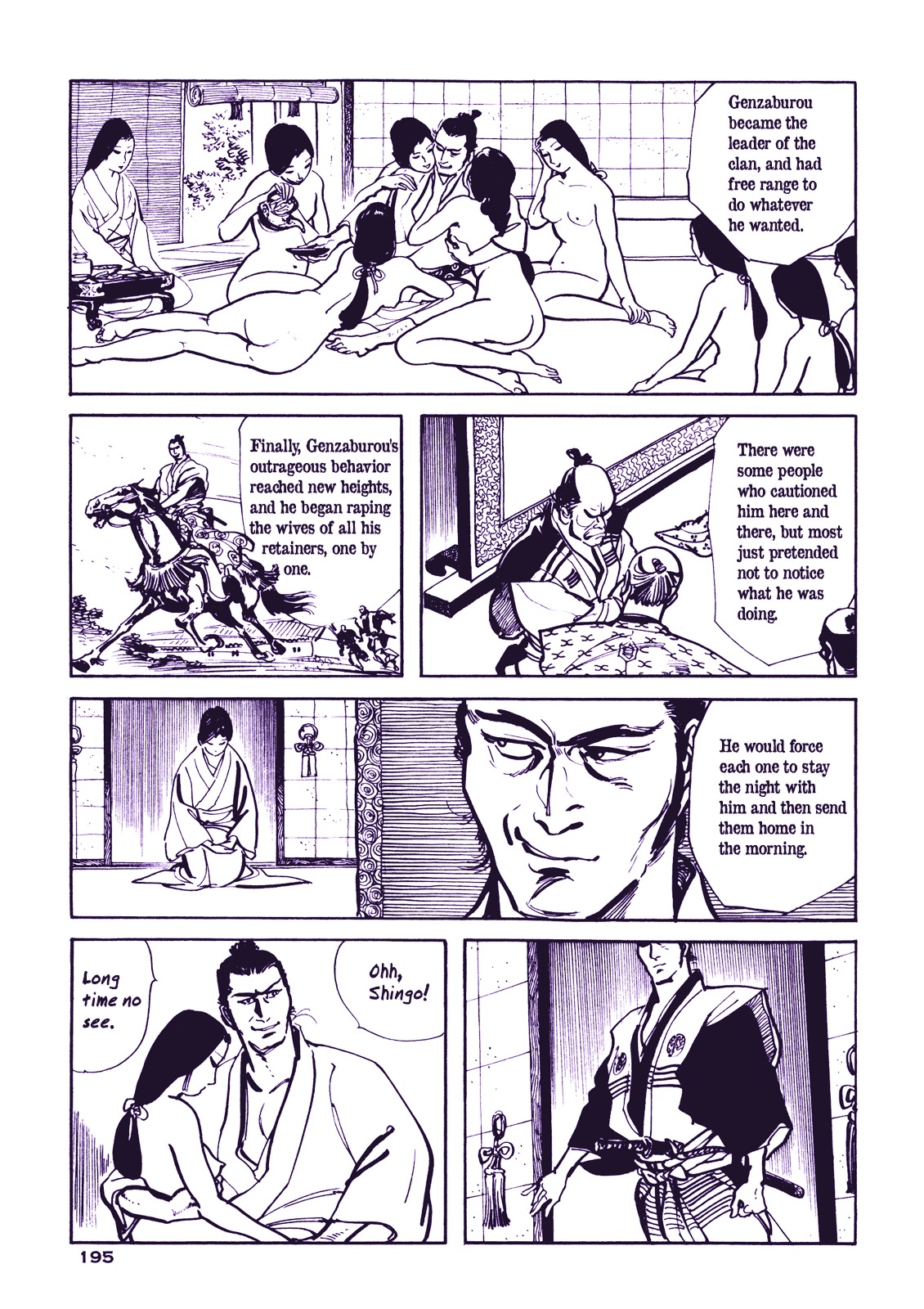 Soregashi Kojiki Ni Arazu Chapter 0 #197