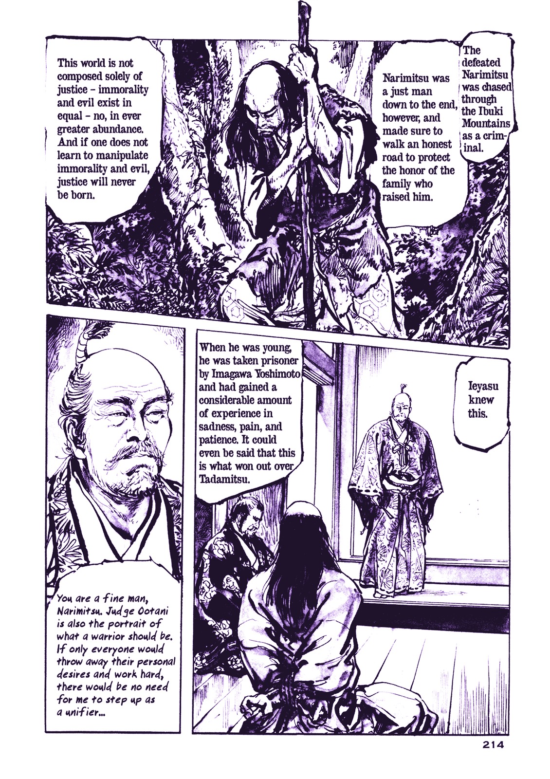 Soregashi Kojiki Ni Arazu Chapter 0 #215