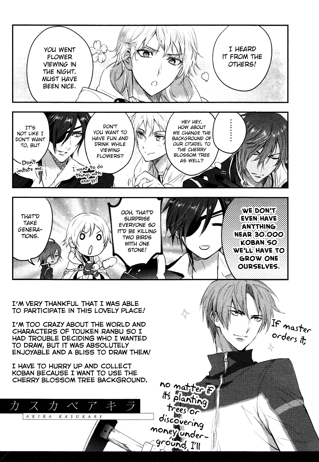 Touken Ranbu Online Anthology - Uijin Chapter 15 #9