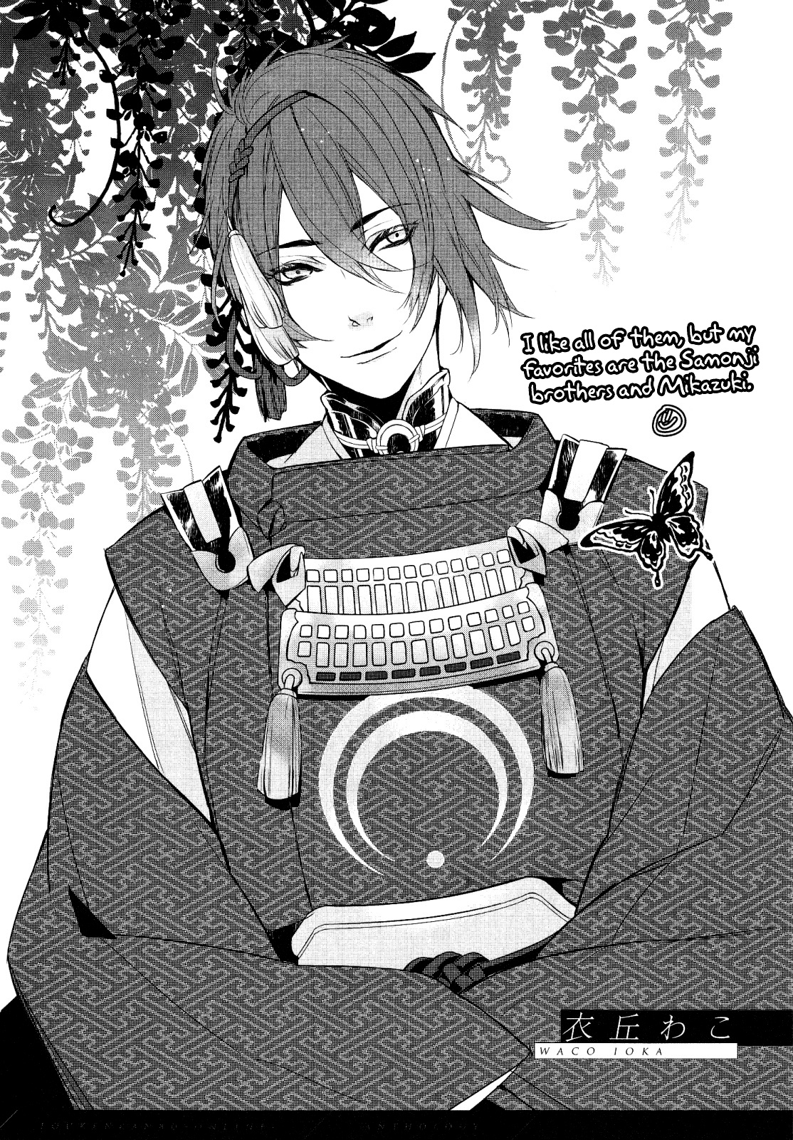 Touken Ranbu Online Anthology - Uijin Chapter 15 #28