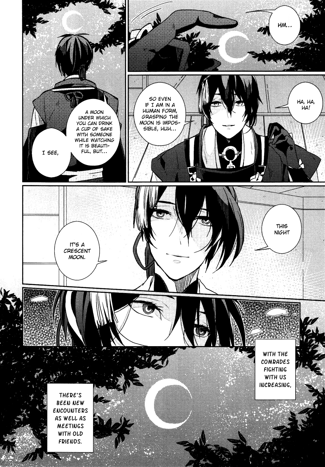 Touken Ranbu Online Anthology - Uijin Chapter 1 #2