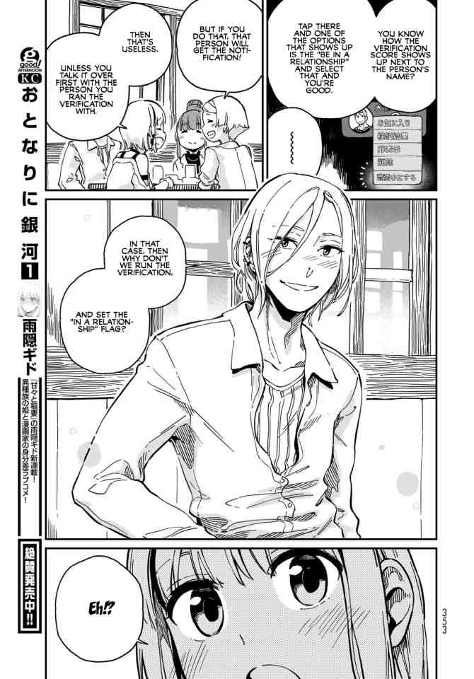 Love Score Chapter 9 #30