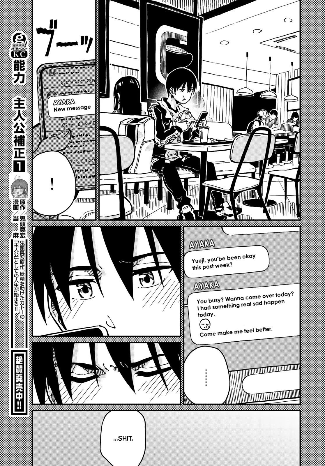 Love Score Chapter 3 #19