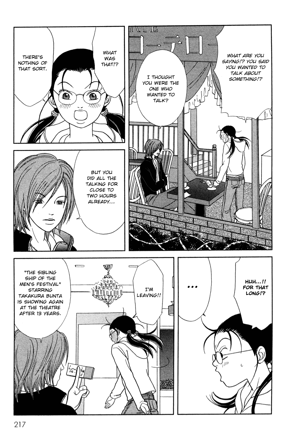 Gokusen Chapter 147.4 #13