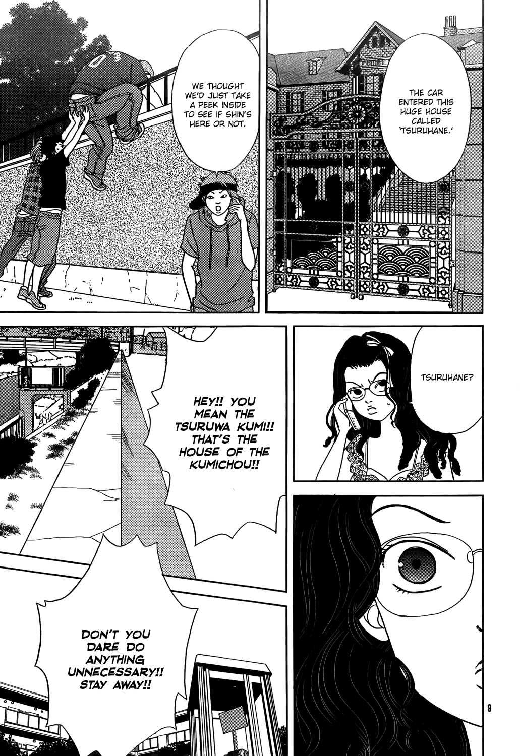 Gokusen Chapter 147.5 #45