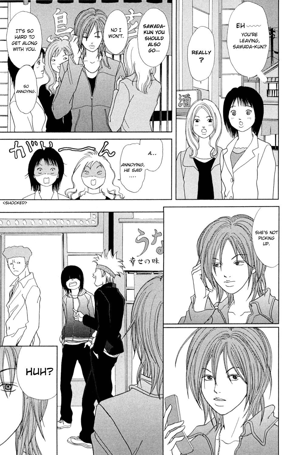 Gokusen Chapter 147.4 #27