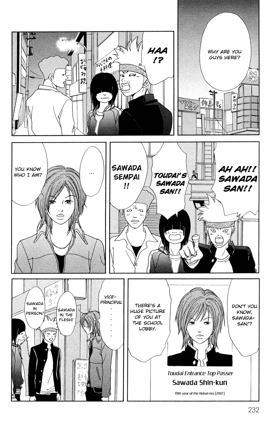 Gokusen Chapter 147.4 #28