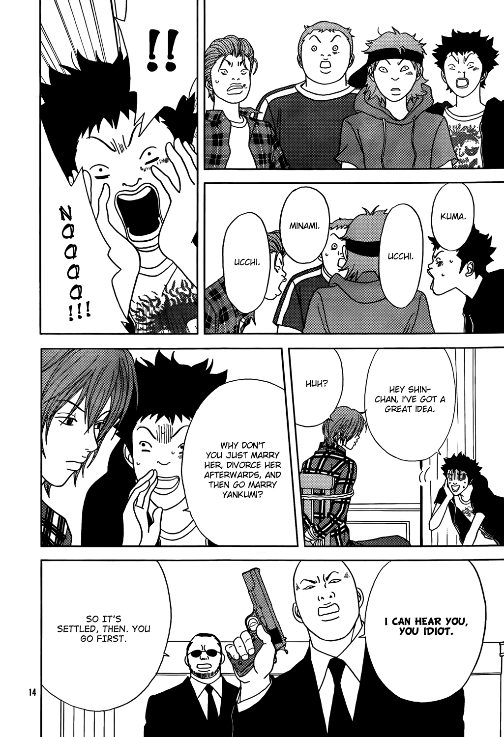 Gokusen Chapter 147.5 #50