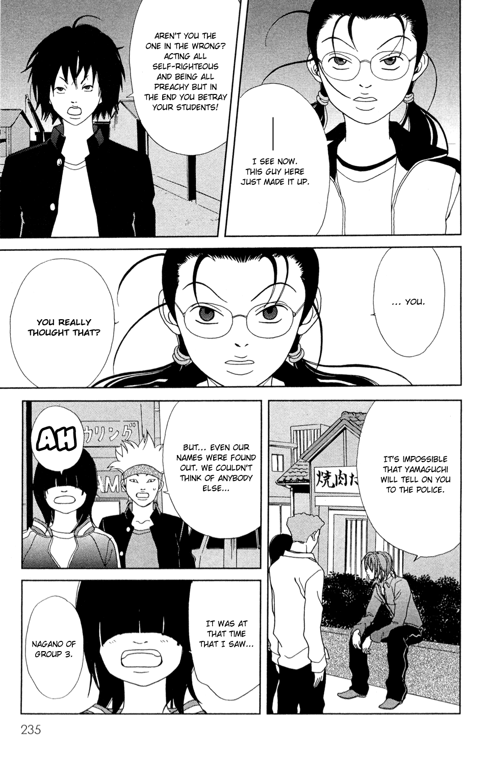 Gokusen Chapter 147.4 #31