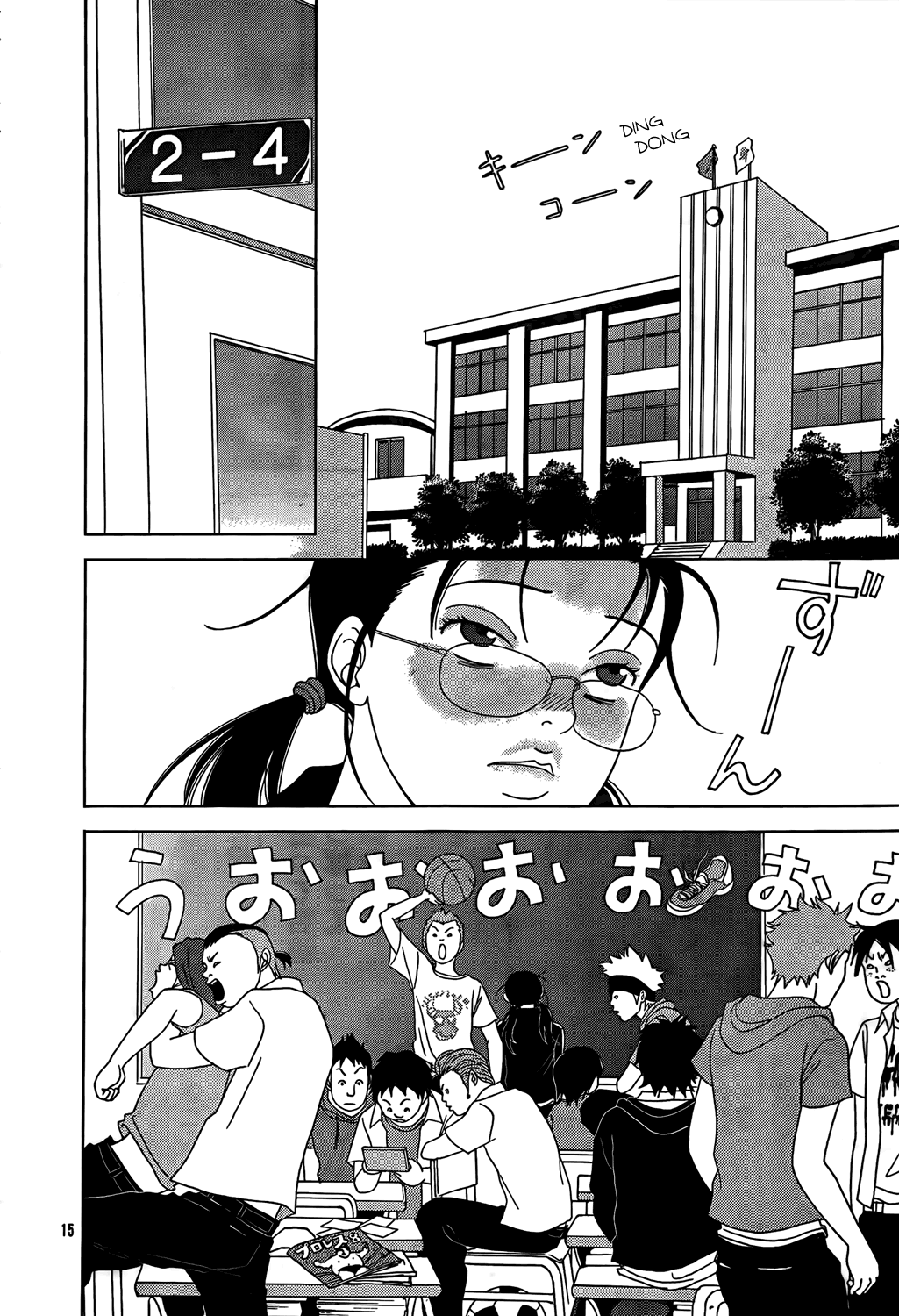 Gokusen Chapter 147.5 #84