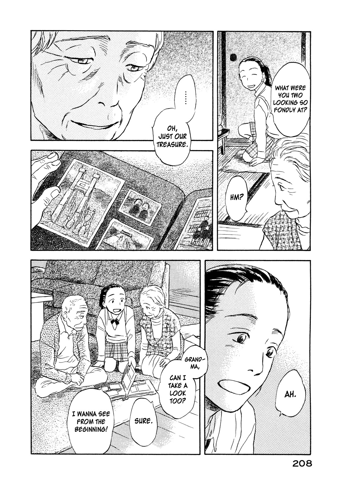 Suiiki Chapter 12 #7