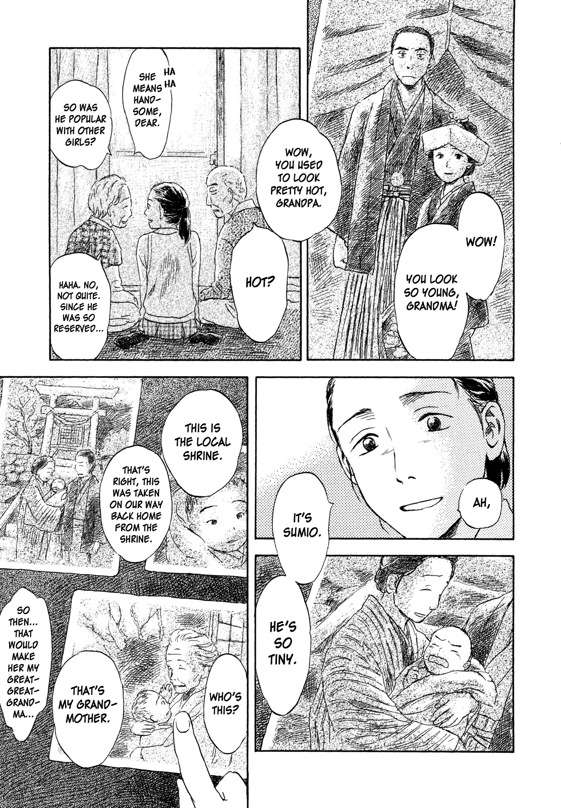 Suiiki Chapter 12 #8