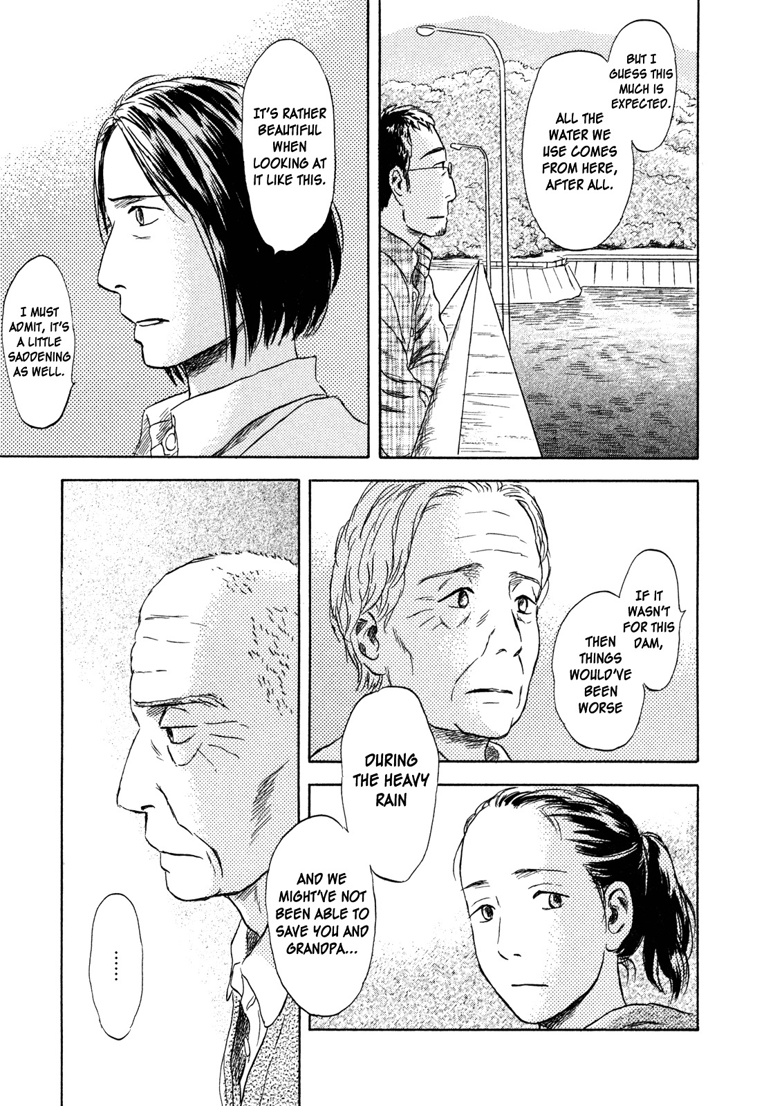 Suiiki Chapter 12 #14