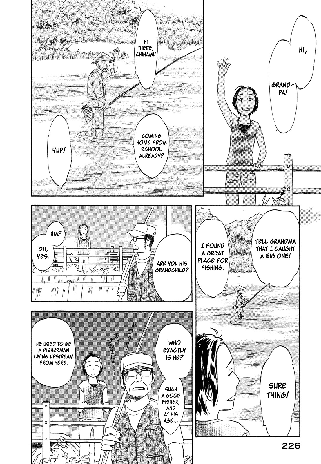 Suiiki Chapter 12 #23