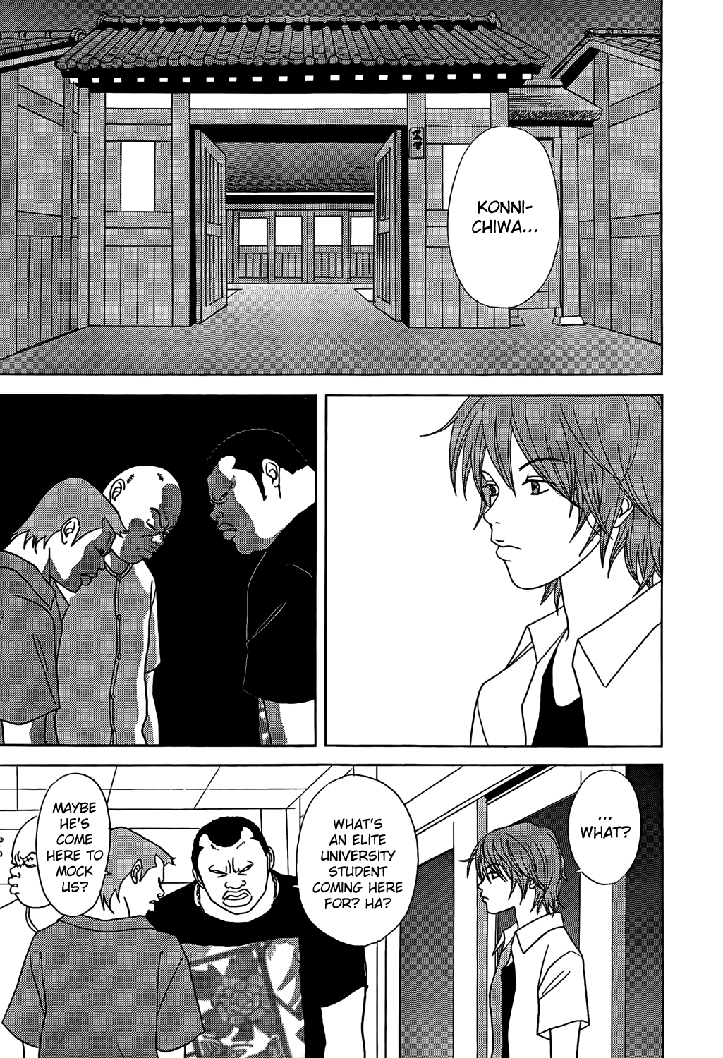 Gokusen Chapter 147.2 #71