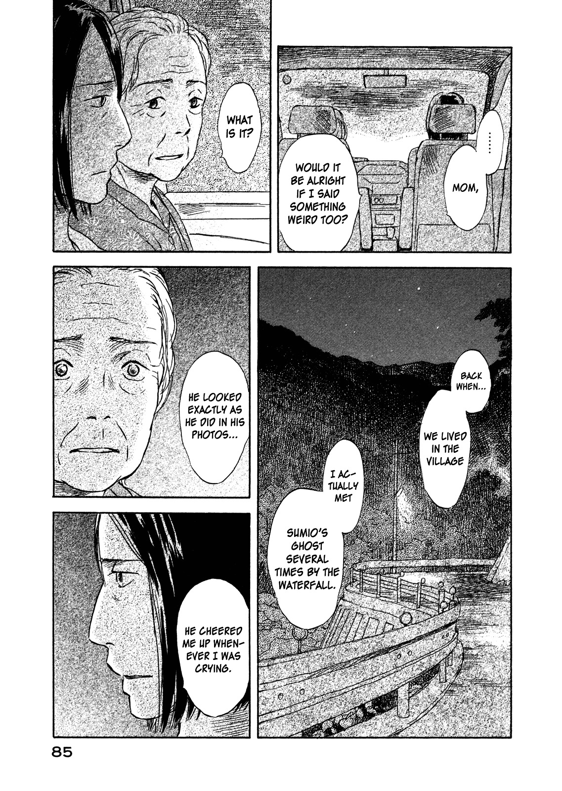 Suiiki Chapter 9 #3