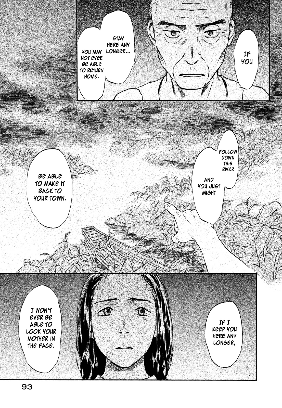 Suiiki Chapter 9 #11