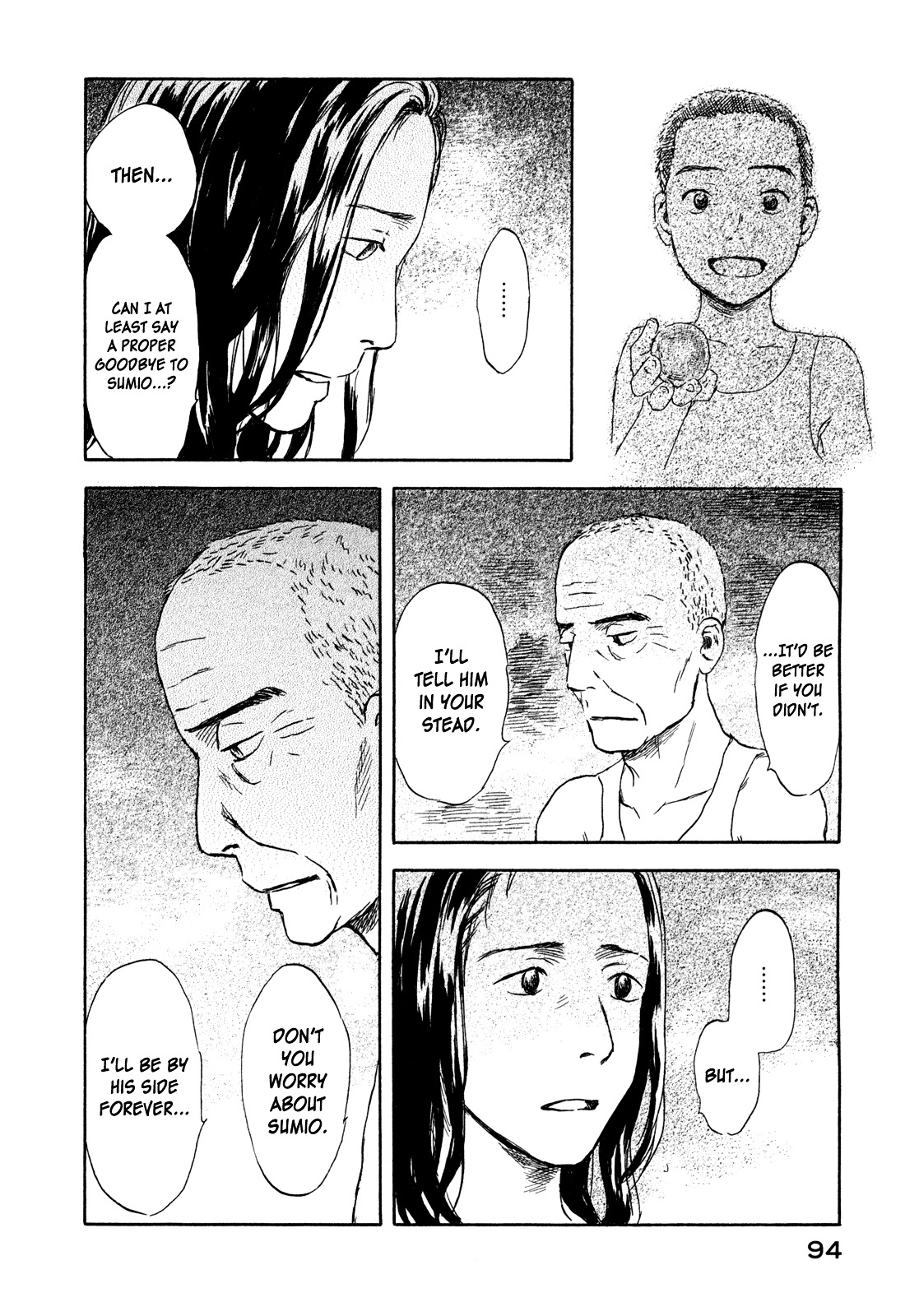 Suiiki Chapter 9 #12