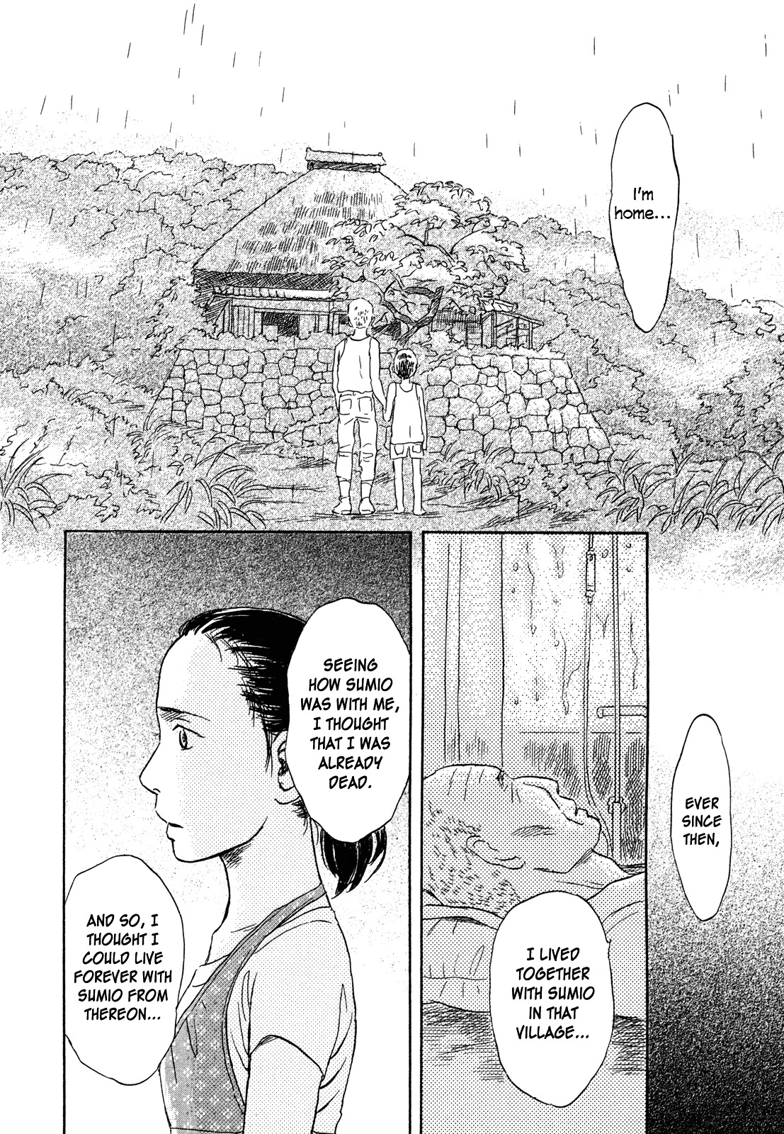 Suiiki Chapter 10 #23