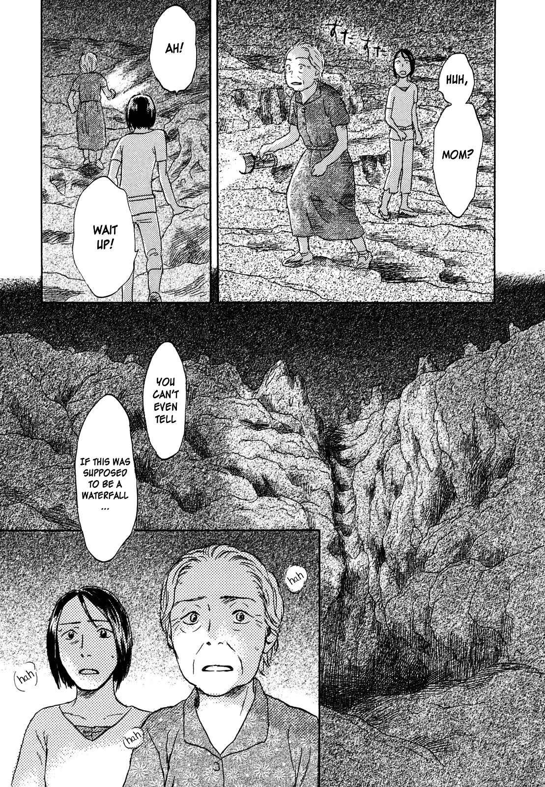 Suiiki Chapter 9 #19