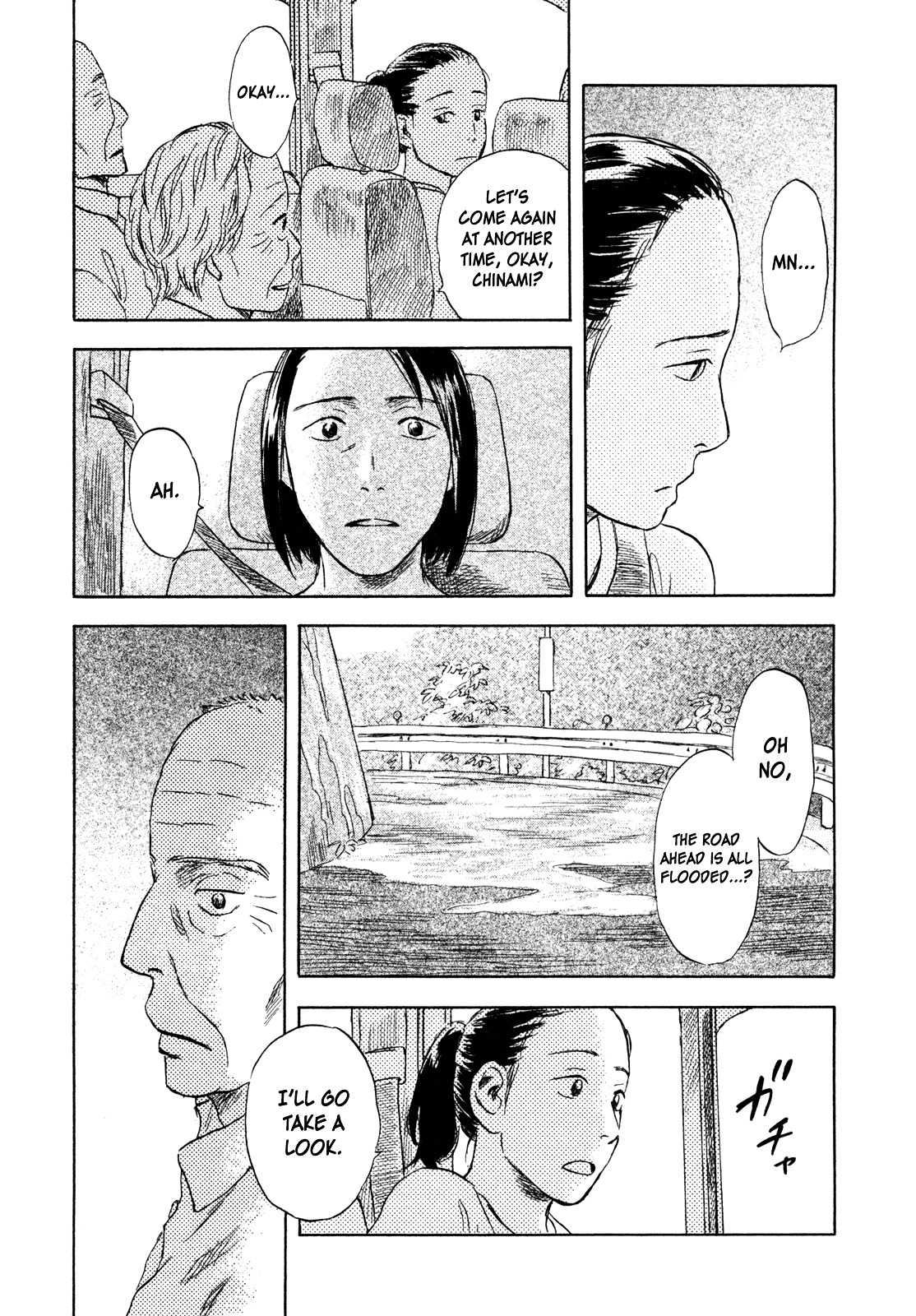 Suiiki Chapter 10 #36