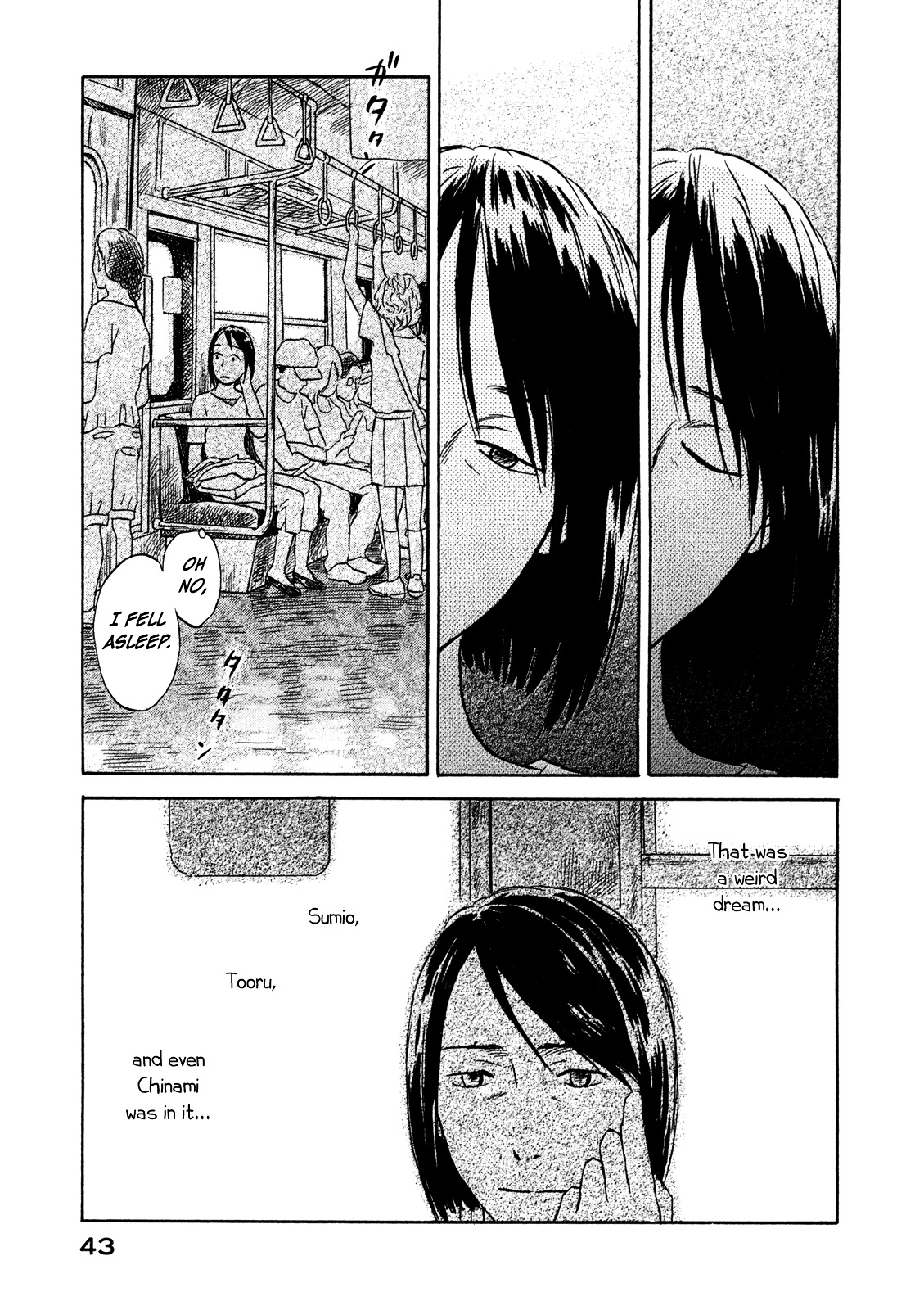 Suiiki Chapter 8 #1