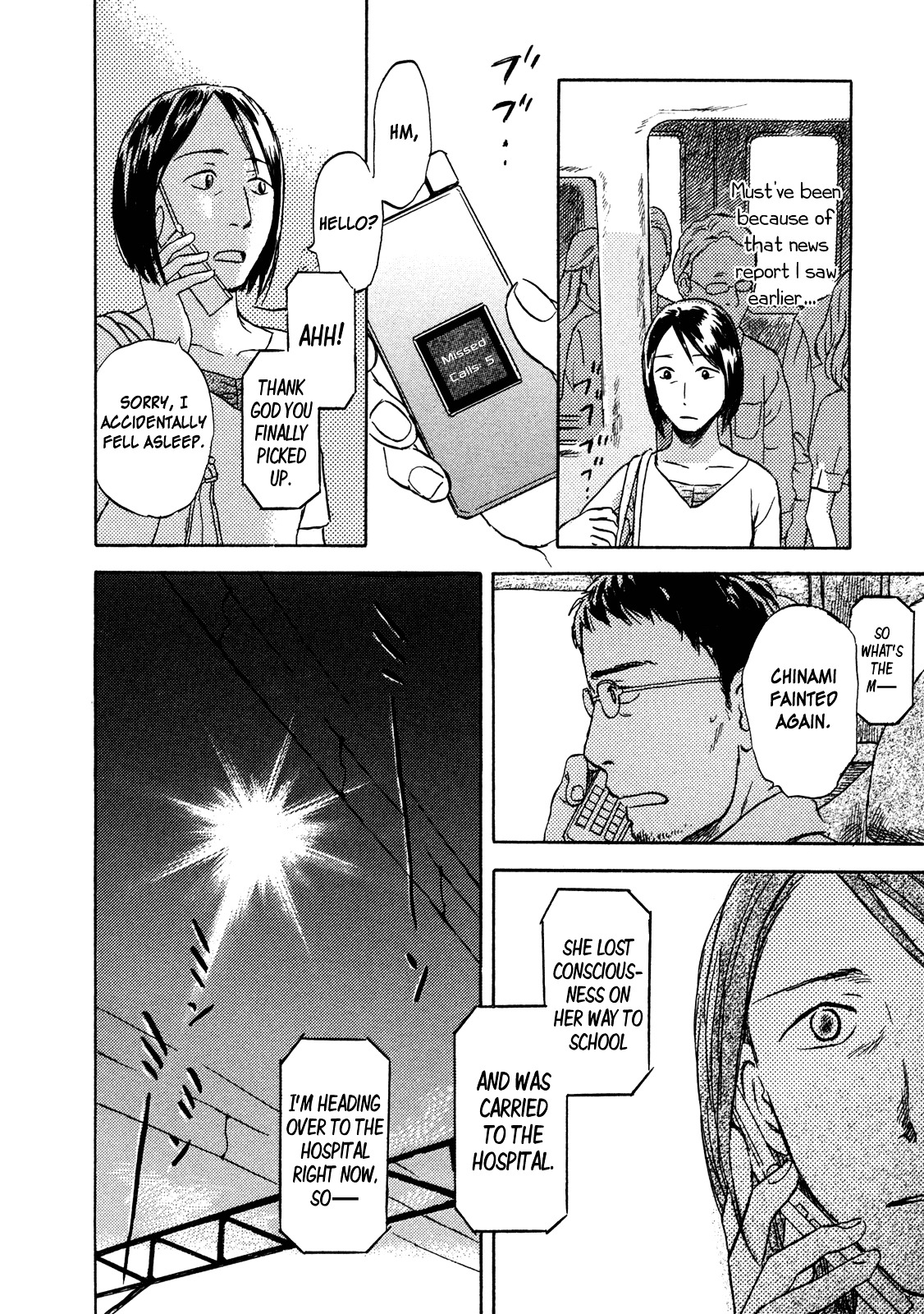 Suiiki Chapter 8 #2