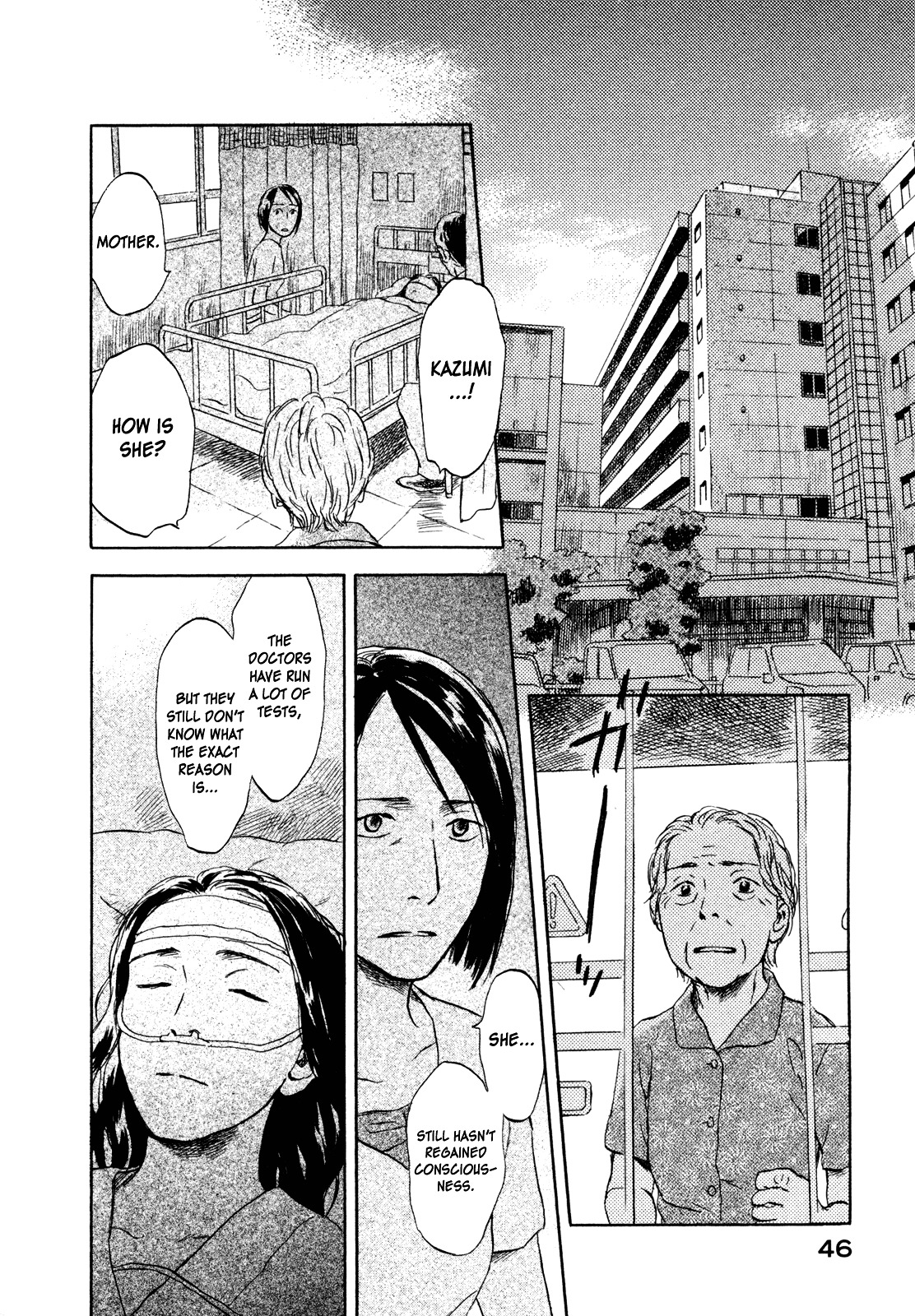 Suiiki Chapter 8 #4