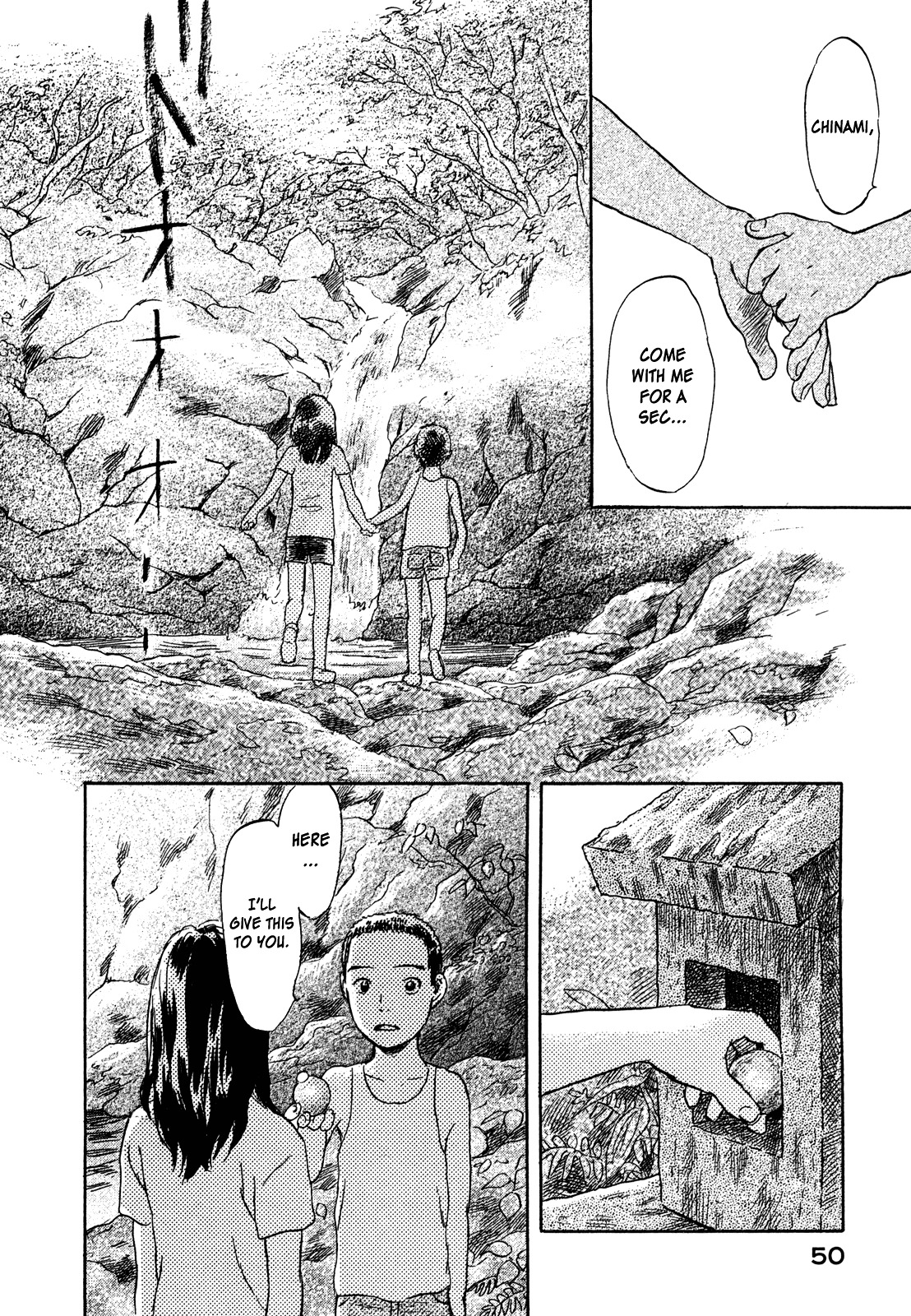 Suiiki Chapter 8 #8