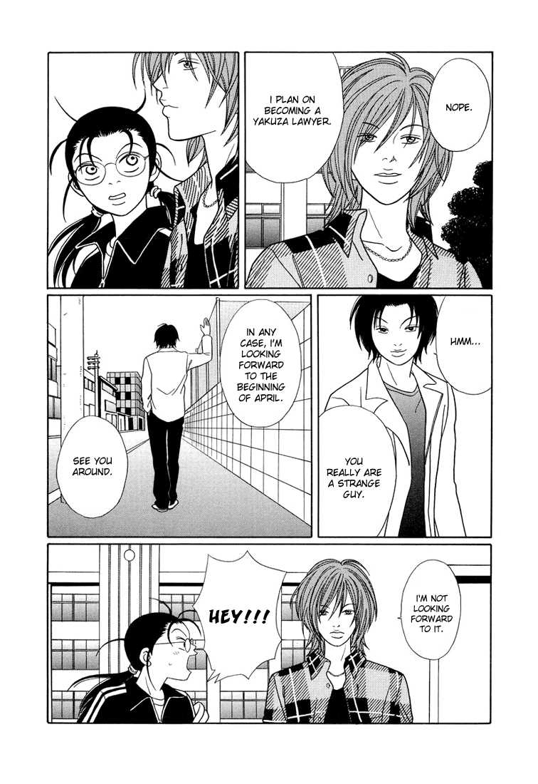 Gokusen Chapter 147 #4