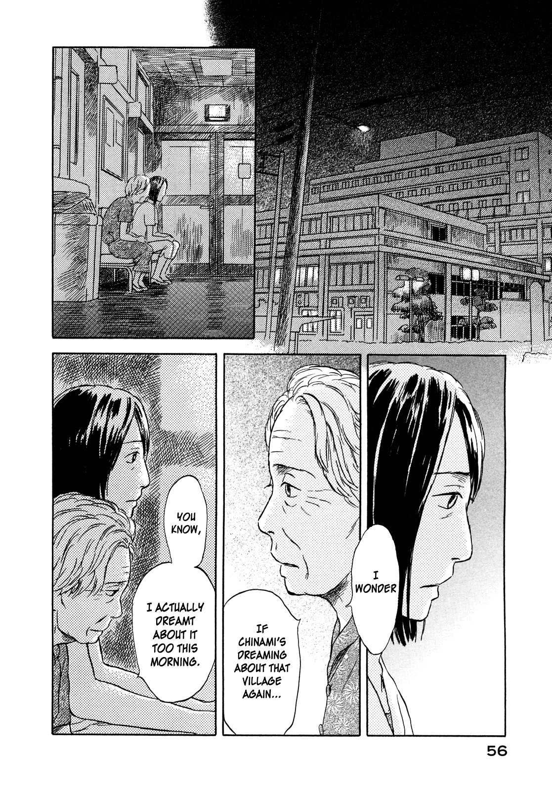 Suiiki Chapter 8 #14