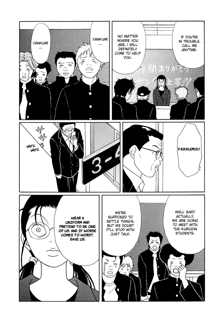 Gokusen Chapter 146 #9