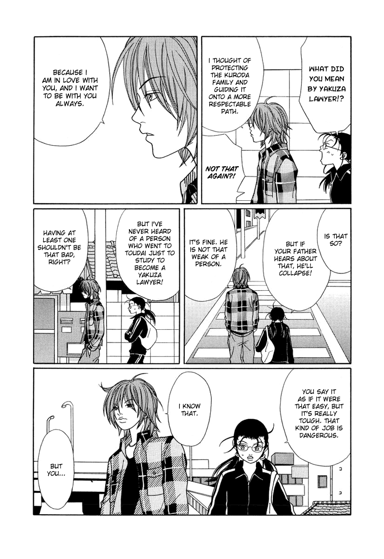 Gokusen Chapter 147 #5