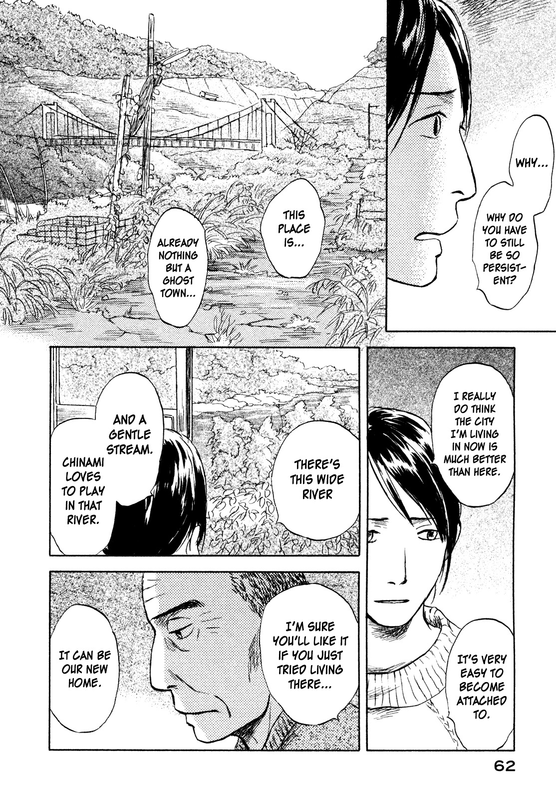 Suiiki Chapter 8 #20