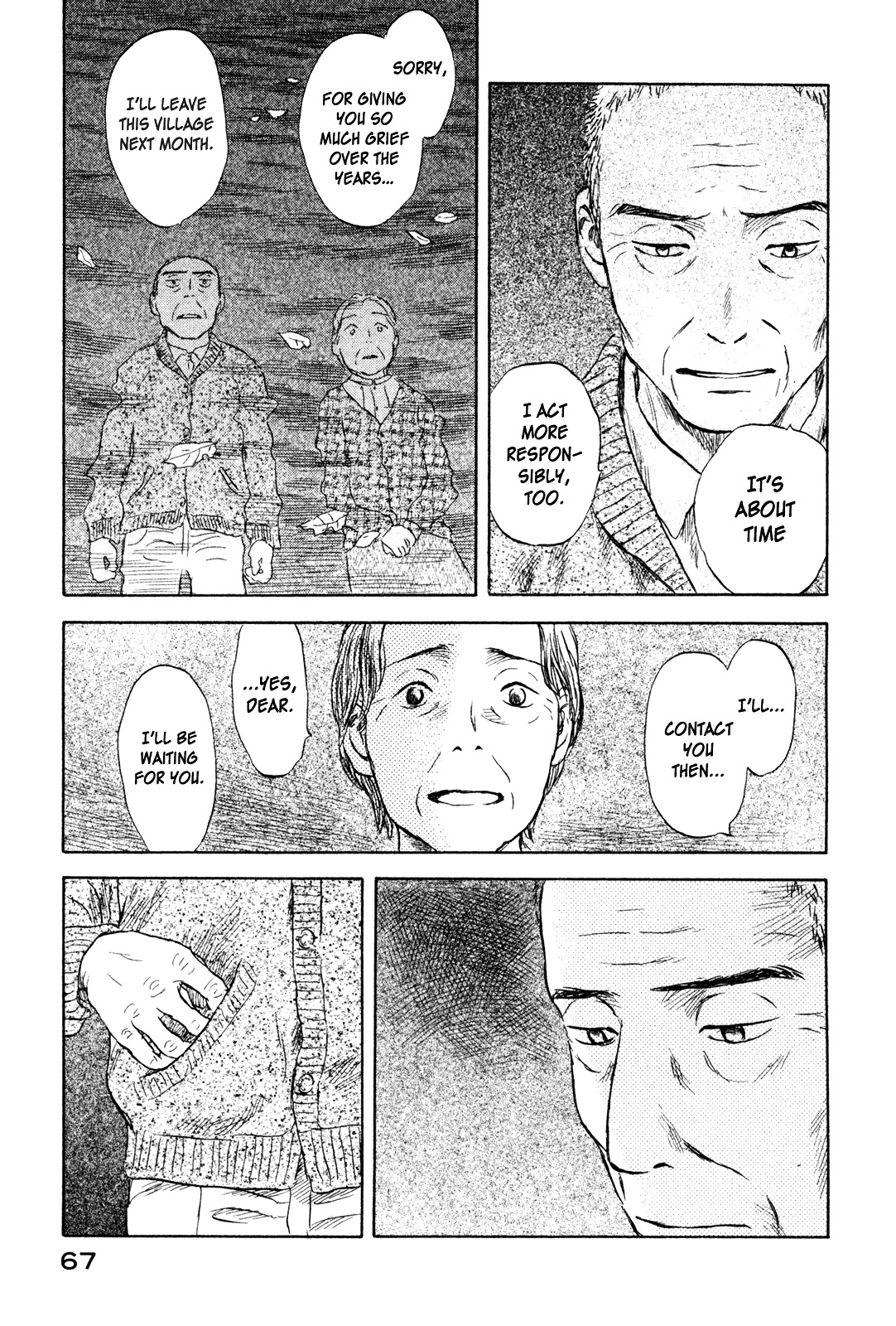 Suiiki Chapter 8 #25