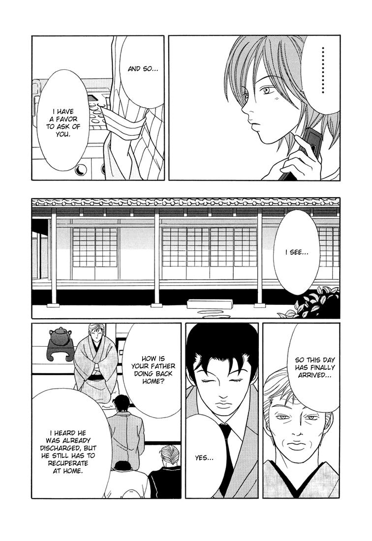 Gokusen Chapter 145 #6