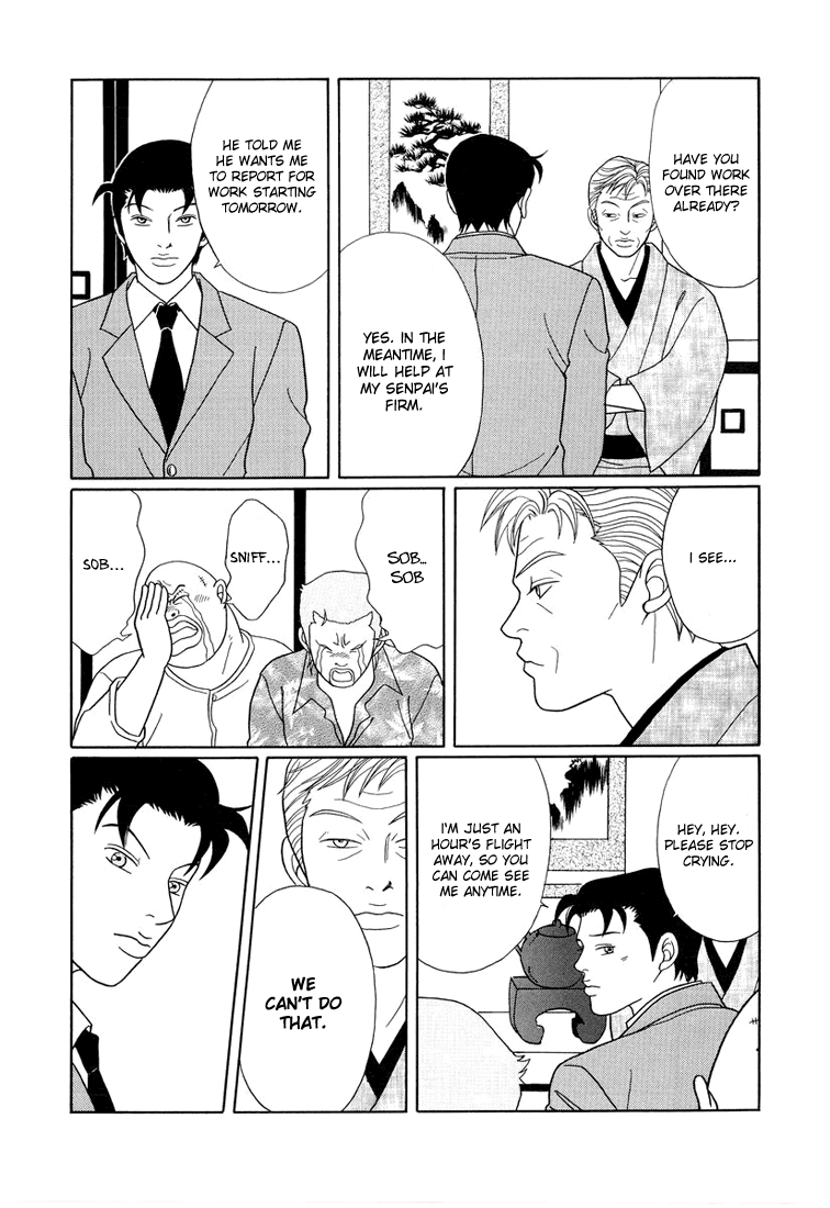 Gokusen Chapter 145 #7